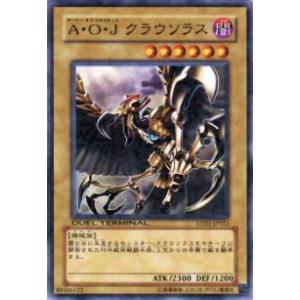 プレイ用】遊戯王 P3-05 千年原人(日本語版 スーパーレア)【中古