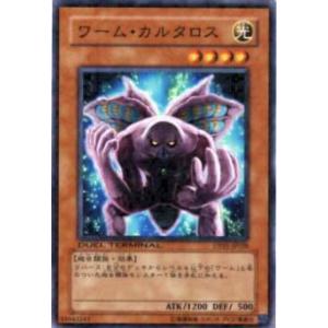 コナミデジタルエンタテインメント 遊戯王 第7期 BE01-JP028