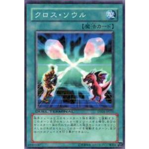 破壊竜ガンドラ　MFC2-JP005 DT　561-1 破壊竜ガンドラG/シークレット【モンスター】《LEDE-JP001》 はかい