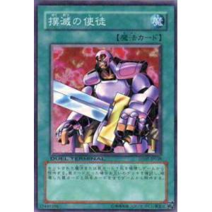 プレイ用】遊戯王 RB-11 進化の繭(日本語版 レア)【中古】 : トレカ