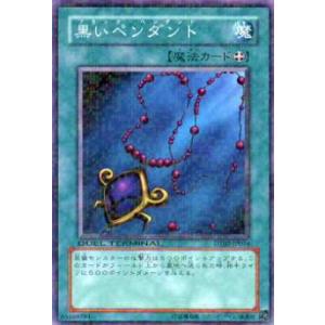 遊戯王オフィシャルカードゲーム デュエルモンスターズ 遊戯王カード