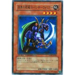ドラゴンボール ドラゴンボールカードゲームフュージョン