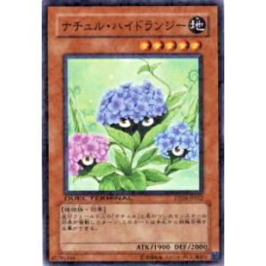 遊戯王 BETB-JPS14 トラップトリック (日本語版 ウルトラレア