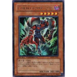 【プレイ用】遊戯王 DT07-JP007 E・HERO ネクロダークマン(日本語版 レア)【中古】