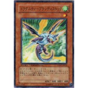 遊戯王 BLZD-JP045 終刻竜機XIII−グラフレイオ (日本語版 レア