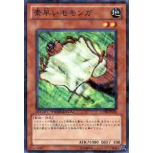 遊戯王 RA03-EN055 闇の誘惑 (英語版 1st Edition シークレットレア