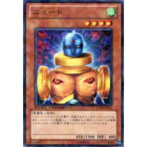 コナミデジタルエンタテインメント 遊戯王 中古ランクB(良い) DT09