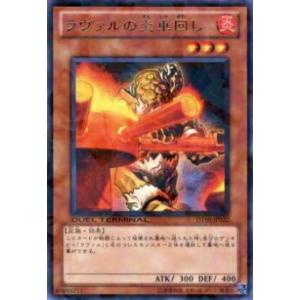 【遊戯】教導の雷霆フルルドリス【アルティメット/効果】DOOD-JP026　3枚 lead-netstore_dood262507ttz026