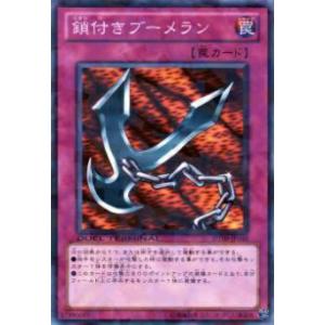 ヴァイスシュヴァルツ SMP/W130 [空門蒼/先攻] 先攻後攻マーカー