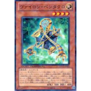 ヴァイスシュヴァルツ 富士見ファンタジア文庫 Vol.2 戯弄の〈ウィッチ