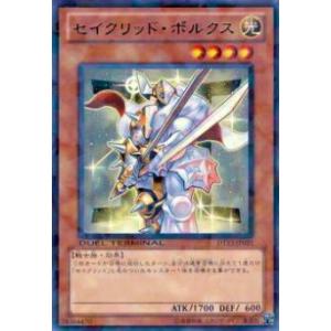 遊戯王 TW03-JP008 XX−セイバー レイジグラ (日本語版 ノーマル