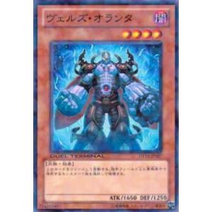 プレイ用】遊戯王 SPWR-JP040 サイクロン ノーマルパラレルレア【中古