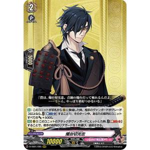 トレカショップ Lead 刀剣乱舞 Online 21 21年発売 Yahoo ショッピング
