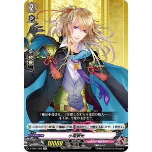 ヴァンガード DZ-TB02/015 一文字則宗 祝装 (RRR トリプルレア