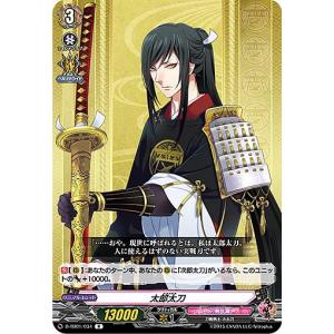 ヴァンガード 刀剣乱舞 山姥切長義 祝装 SP RRR まとめ売り ヴァンガード 刀剣乱舞 山姥切長義 祝装 SP RRR まとめ売り 山姥