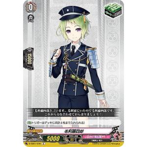 カードファイト!! ヴァンガード ヴァンガード overDress 刀剣乱舞