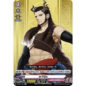 ヴァンガード DZ-TB02/015 一文字則宗 祝装 (RRR トリプルレア