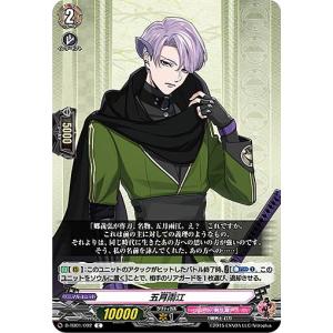 ヴァンガード DZ-TB02/016 姫鶴一文字 祝装 (RRR トリプルレア