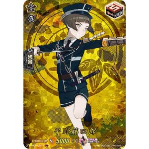 HH2-22 ネフェルピトー (SR スーパーレア) 】 にふぉるめーしょん