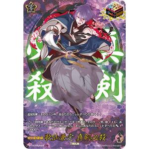 ヴァンガード D Tb01 Trr93 歌仙兼定 真剣必殺 Ttr 刀剣乱舞レア Overdress タイトルブースター第1弾 刀剣乱舞 Online 21 Dtbtt6 トレカショップ Lead 通販 Yahoo ショッピング