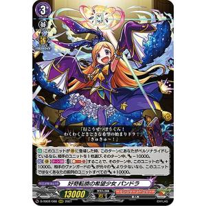 ヴァンガード DZ-BT12/MSR13 笑顔を釣り上げし笑福神 えびす (MSR