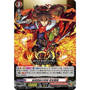 ヴァンガード DZ-BT12/MSR13 笑顔を釣り上げし笑福神 えびす (MSR