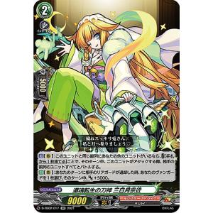 ヴァンガード DZ-BT11/EX01 一級魔法使い フェルン (EXRRR エクストラ