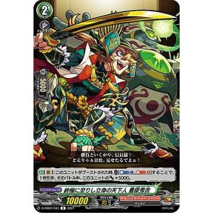 トドロクツキex SAR 218/187 SV8a : ヒキツヨトレカ Yahoo!店 - 通販