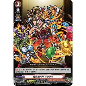 本田圭佑】2014-15 ACミラン カードセット シリーズ2 【ビッグイヤー