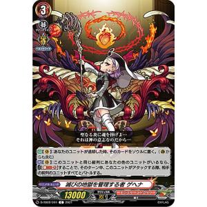 コナミデジタルエンタテインメント 遊戯王 英語(EU版) LC01-EN003 ラー