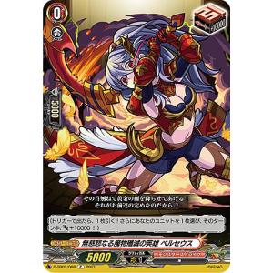 カードファイト!! ヴァンガード ヴァンガード モンスターストライク