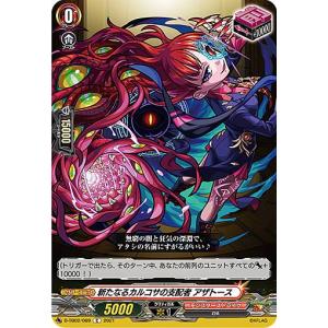 ユニオンアリーナ仮面ライダーvol.2SR仮面ライダーガヴ マスター