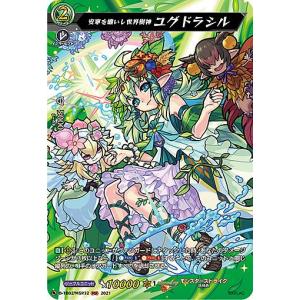 ヴァンガード D-TB06/MSR極03 ネオ：リバース・モード (MSR極 モンスト