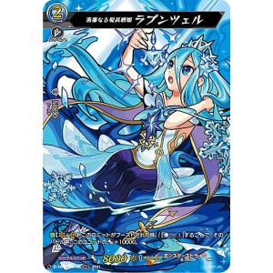 ヴァンガード DZ-BT12/MSR03 エル：堕天モード (MSR モンストレア