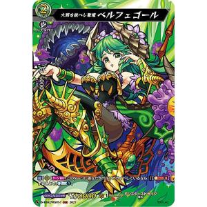 ヴァンガード D-TB06/MSR極01 光の先へ導く者 ルシファー (MSR極