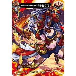 モンスターストライク　ヴァンガード　まとめ売り　MSR MSR極　SSP Amazon.co.jp: ヴァンガード D-TTD02/MSR極01 真なる絆の聖剣