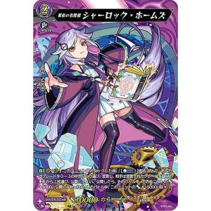 ヴァンガード D-TB06/MSR極01 光の先へ導く者 ルシファー (MSR極