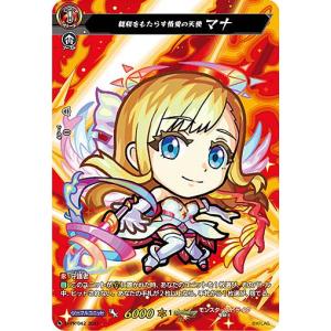 カードファイト!! ヴァンガード ヴァンガード 冥淵葬空 エル：堕天