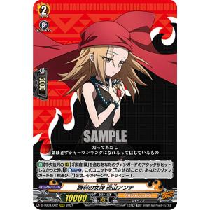 <美品> 超勇爆裂 全能の究極神器 ミネルヴァ SEC シークレット 美品> 超勇爆裂 全能の究極神器 ミネルヴァ SEC シークレット