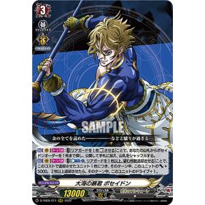 ロケット団のラムダ SR [ロケット団の栄光] SV10 122/098 傷有り