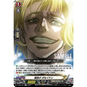 カードファイト!! ヴァンガード カードファイト!! ヴァンガードG G