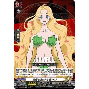 ヴァイスシュヴァルツ YRC/W116-072 ちくわ用キャンプセット設営中