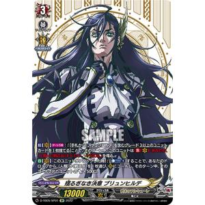 カードファイト!! ヴァンガード ヴァンガード 零騎転生 Astesice△Live