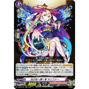 遊戯王ラッシュデュエル　シャイニングフレアウィングマン オーバーラッシュレア 公式】遊戯王ラッシュデュエル on X: 
