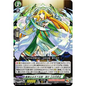 ドラゴンボールヒーローズ GM8弾 UR ピッコロ大魔王 【爆力魔波