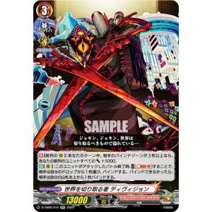 ヴァンガード　モンスト　「魍魎殺し」　バサラ　rr 4枚 ヴァンガード モンスターストライクVol.2 バサラ 4 枚セット - メルカリ