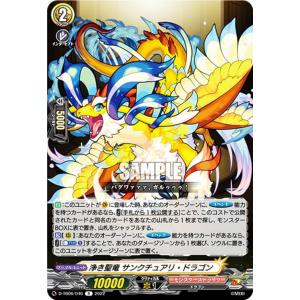 カードファイト!! ヴァンガード ヴァンガード モンスターストライク