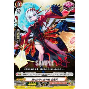 ヴァイスシュヴァルツ　アンティーカ　sp ヴァイスシュヴァルツ ISC/S81-T038 アンティーカ (TD) トライアル