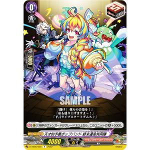 ヴァイスシュヴァルツ ISC/S81-T038 アンティーカ (TD) トライアル