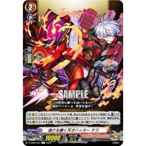 カードファイト!! ヴァンガード ヴァンガード モンスターストライク